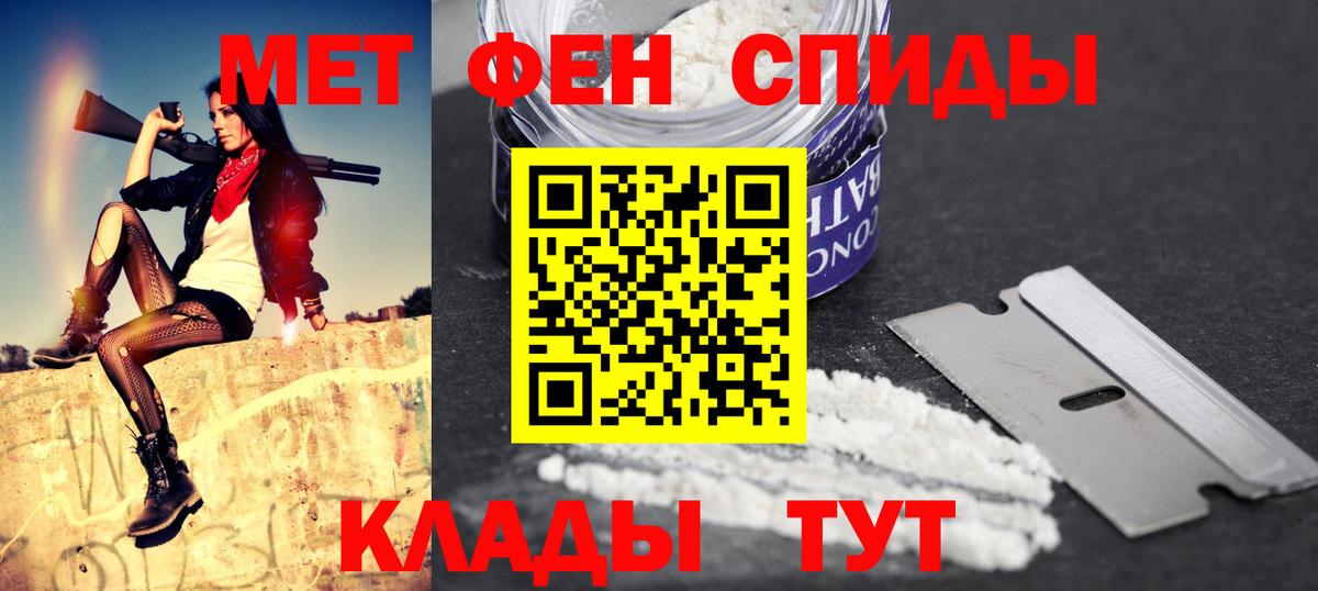 АМФ 97%  Амфетамин  Мариинск  Амфетамин  Вход с VPN 