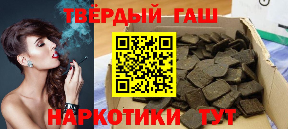 ГАШИШ AMNESIA HAZE  Вход с VPN  ГАШ AMNESIA HAZE  Мариинск 
