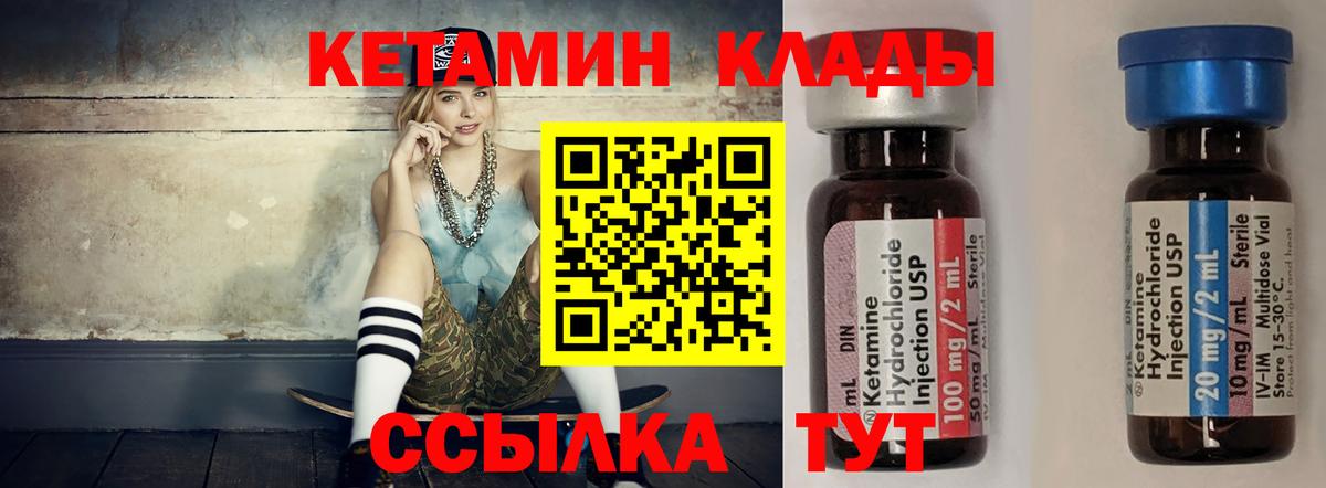 ГАШ  ГАШИШ  Alpha-PVP СОЛЬ   Мефедрон   MDMA  МАРИХУАНА  Cocaine  Мариинск  Вход с VPN 