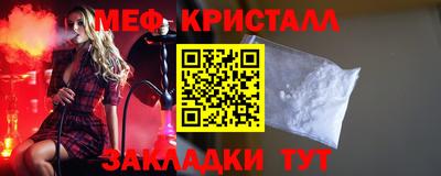 меф VHQ Пыть-Ях