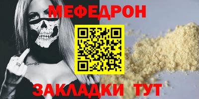 меф VHQ Пыть-Ях