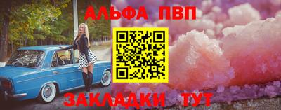 шишки Пушкино