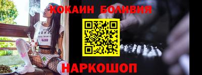 шишки Пушкино