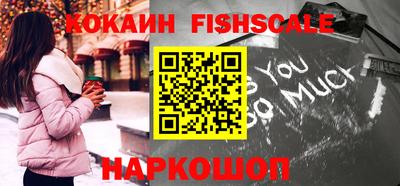 меф VHQ Пыть-Ях