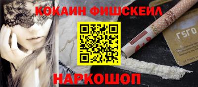 шишки Пушкино