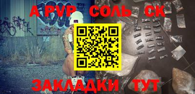 меф VHQ Пыть-Ях