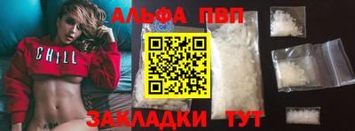 спиды Пугачёв