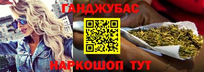 шишки Пушкино