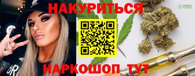 шишки Пушкино