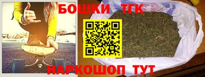 шишки Пушкино