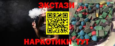 меф VHQ Пыть-Ях