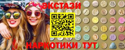 меф VHQ Пыть-Ях