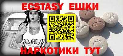меф VHQ Пыть-Ях