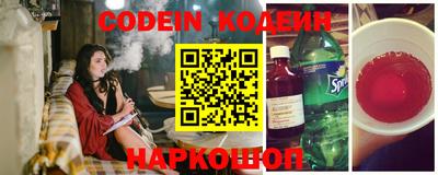 шишки Пушкино