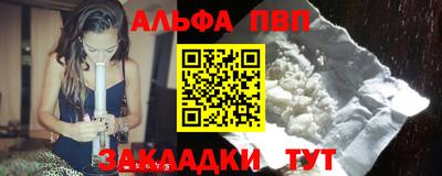 спиды Пугачёв