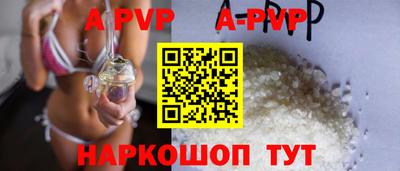 шишки Пушкино