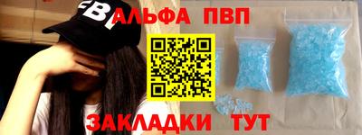 шишки Пушкино