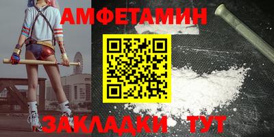 спиды Пугачёв