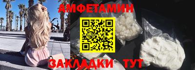 меф VHQ Пыть-Ях