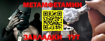 спиды Пугачёв