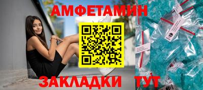 шишки Пушкино