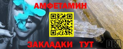 меф VHQ Пыть-Ях