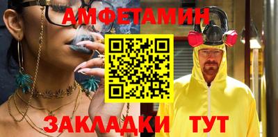 спиды Пугачёв