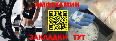 меф VHQ Пыть-Ях