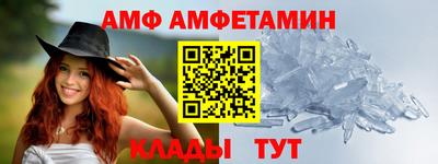 спиды Пугачёв