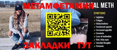 меф VHQ Пыть-Ях