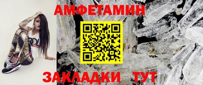 шишки Пушкино