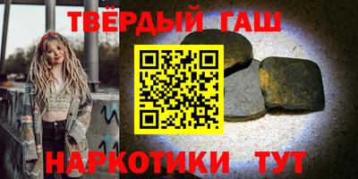 шишки Пушкино