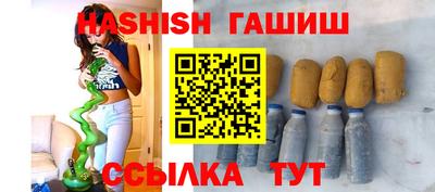 меф VHQ Пыть-Ях