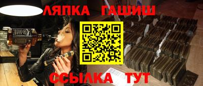 шишки Пушкино