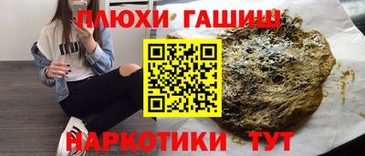 меф VHQ Пыть-Ях