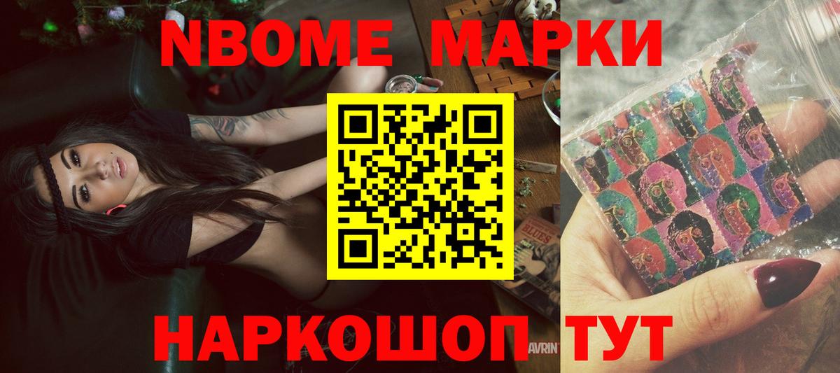 LSD-25 экстази кислота Мариинск