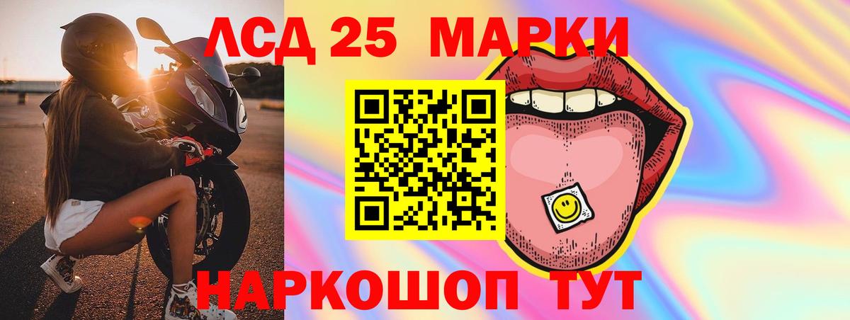 блэк спрут tor  ЛСД экстази ecstasy  Вход с VPN  Мариинск 