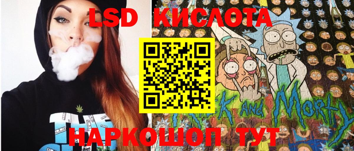 Марки NBOMe  Наркотические марки 1,5мг  Вход с VPN  Мариинск 