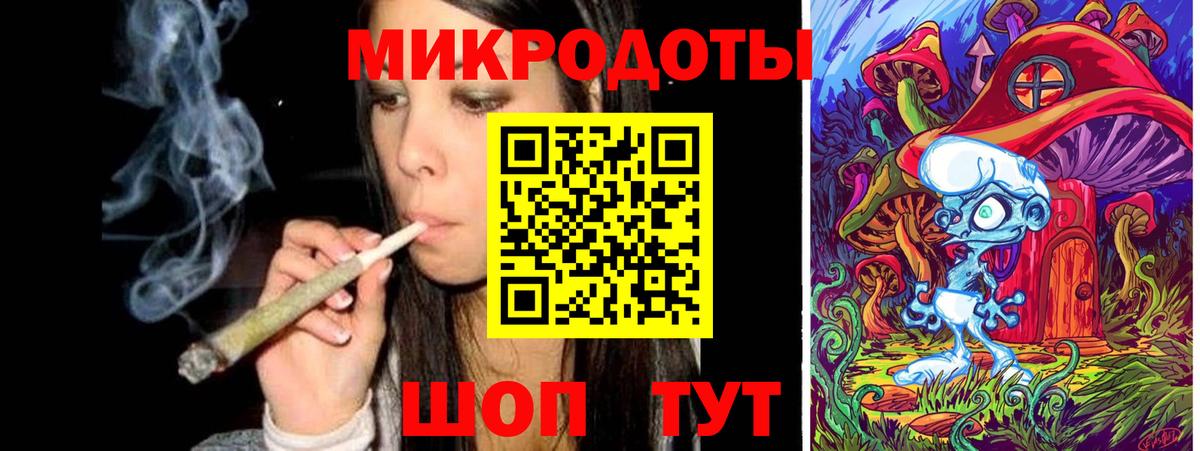 Псилоцибиновые грибы Magic Shrooms  Вход с VPN  что такое наркотик  Мариинск 