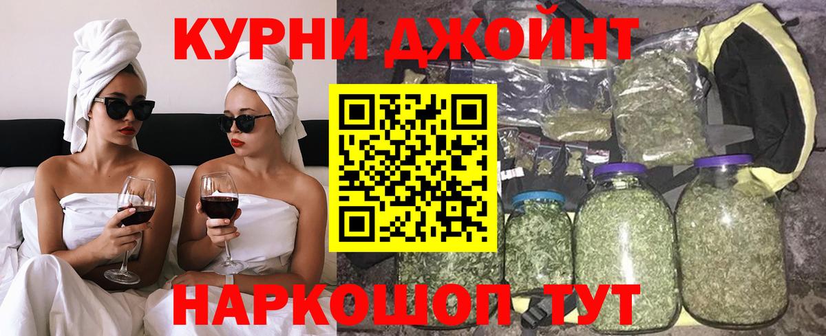 Канабис марихуана  Каннабис MAZAR  Мариинск  Канабис гибрид  Вход с VPN 